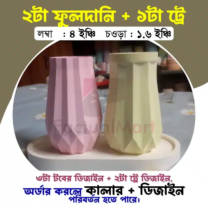 3 pcs Combo High Quality White Cement Tube/Vase/Pen Holder