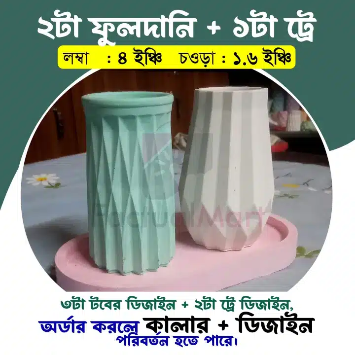 3 pcs Combo High Quality White Cement Tube/Vase/Pen Holder - Image 3