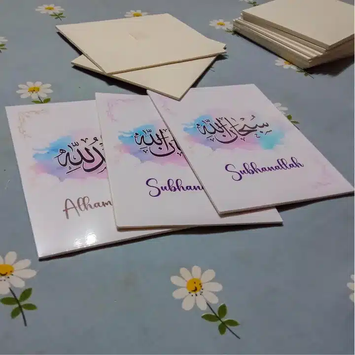 3 pcs 6*8inch Arabic Calligraphy Most Unique Combo Wallmate for Home Decoration - Image 5