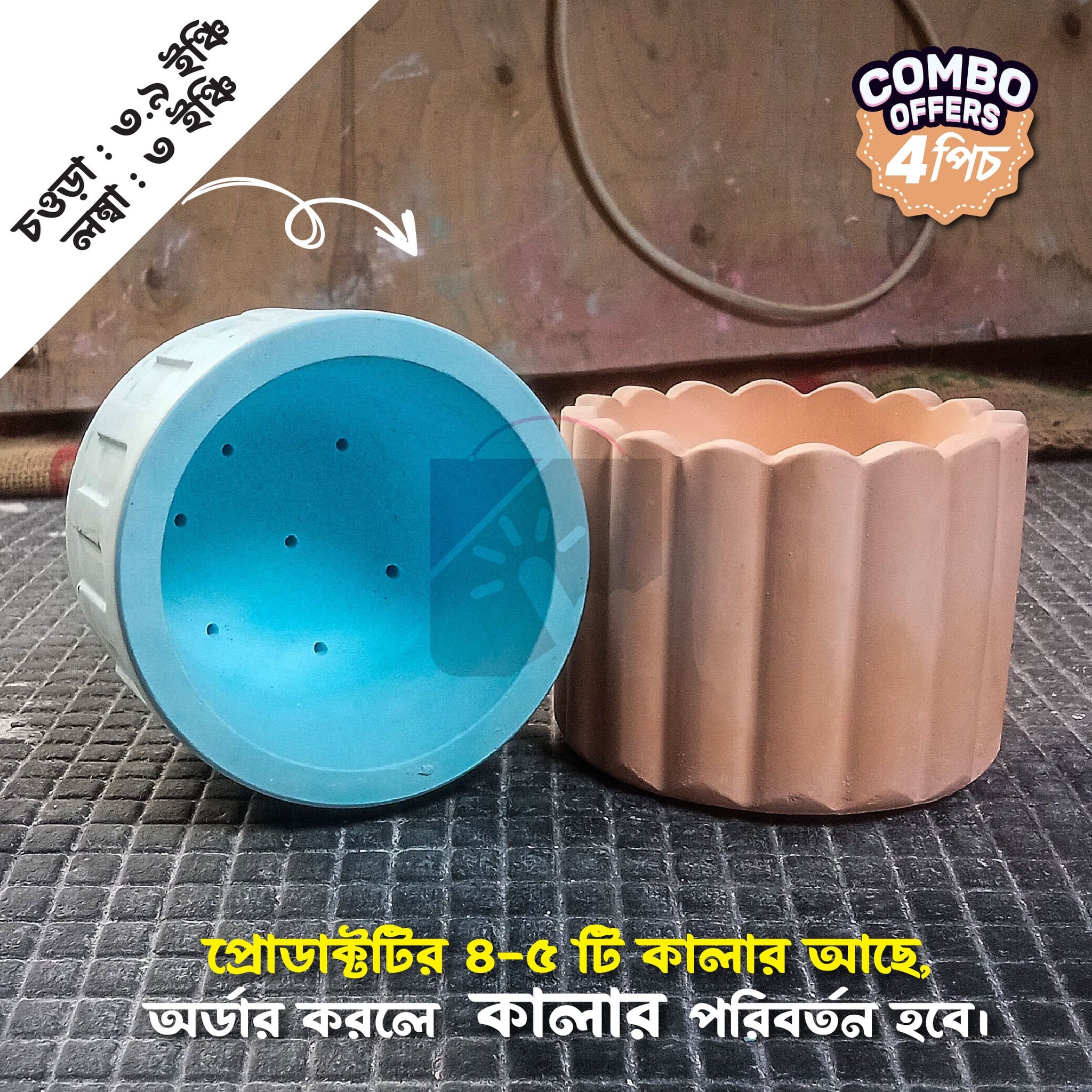 4inch 4Pics Different Design Cactus or Succulent Planter Tub - Image 3