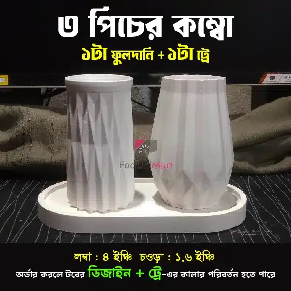 3 pcs Combo Premium Quality White Cement Tube/Vase/Pen Holder/Pot/Tree/Plant Indoor Home Decor Outdoor - Image 4